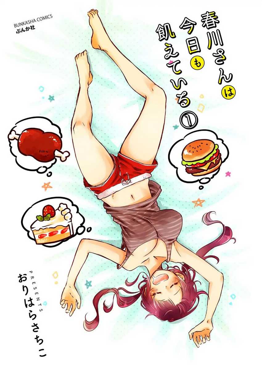 Baca Harukawa-san wa kyou mo uete iru Chapter 01 Gambar 2