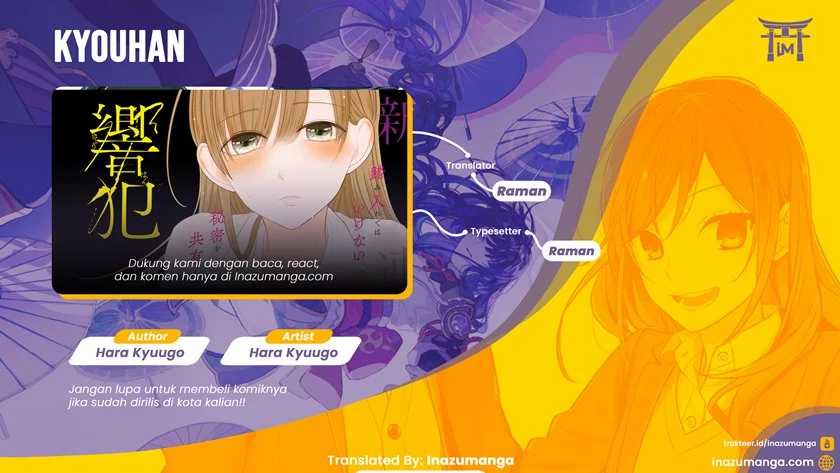 Baca Komik Kyouhan Chapter 04 Gambar 1