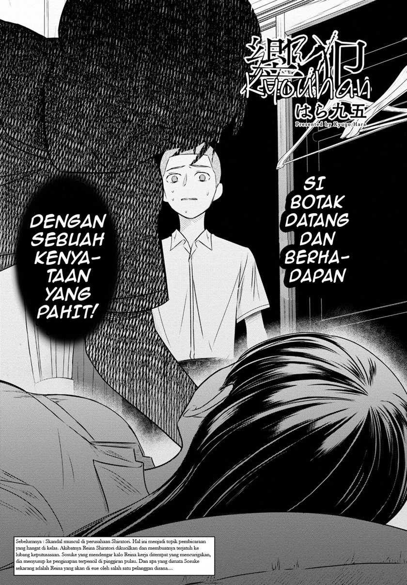 Baca  Kyouhan Chapter 03 Gambar 2