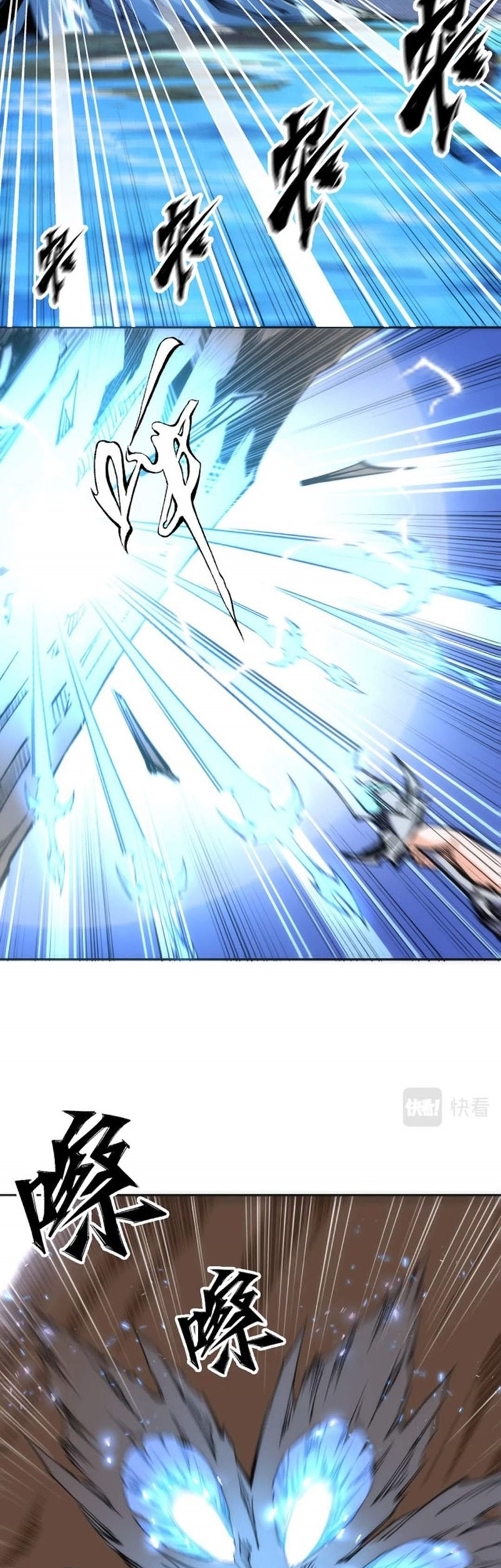 Eternal God Emperor Chapter 08 Gambar 40