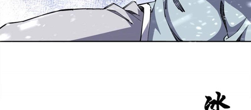 Eternal God Emperor Chapter 08 Gambar 9