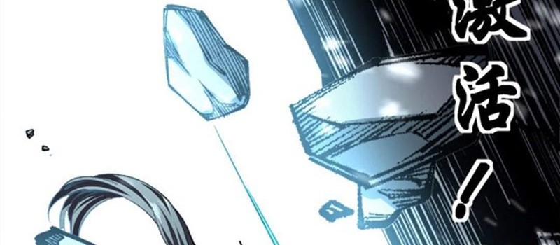 Eternal God Emperor Chapter 08 Gambar 11