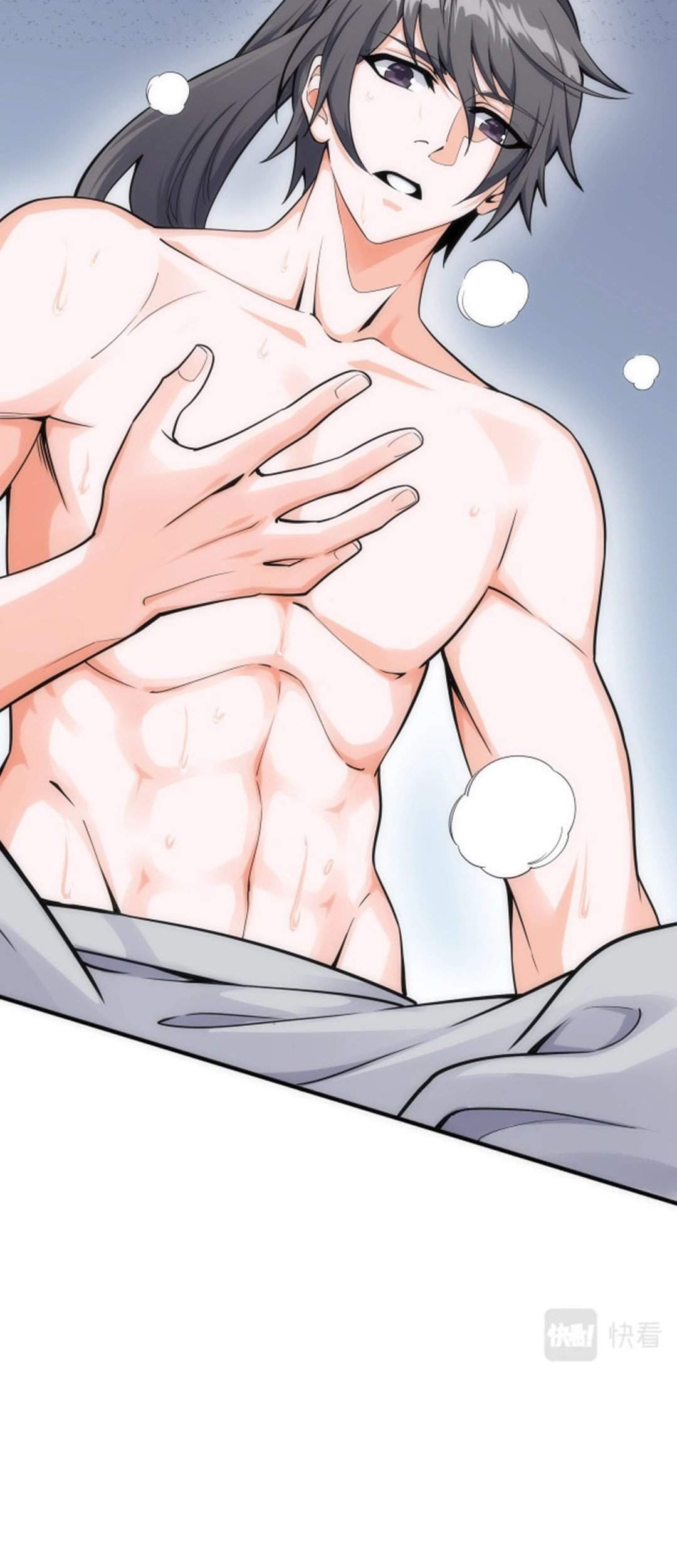 Eternal God Emperor Chapter 03 Gambar 11