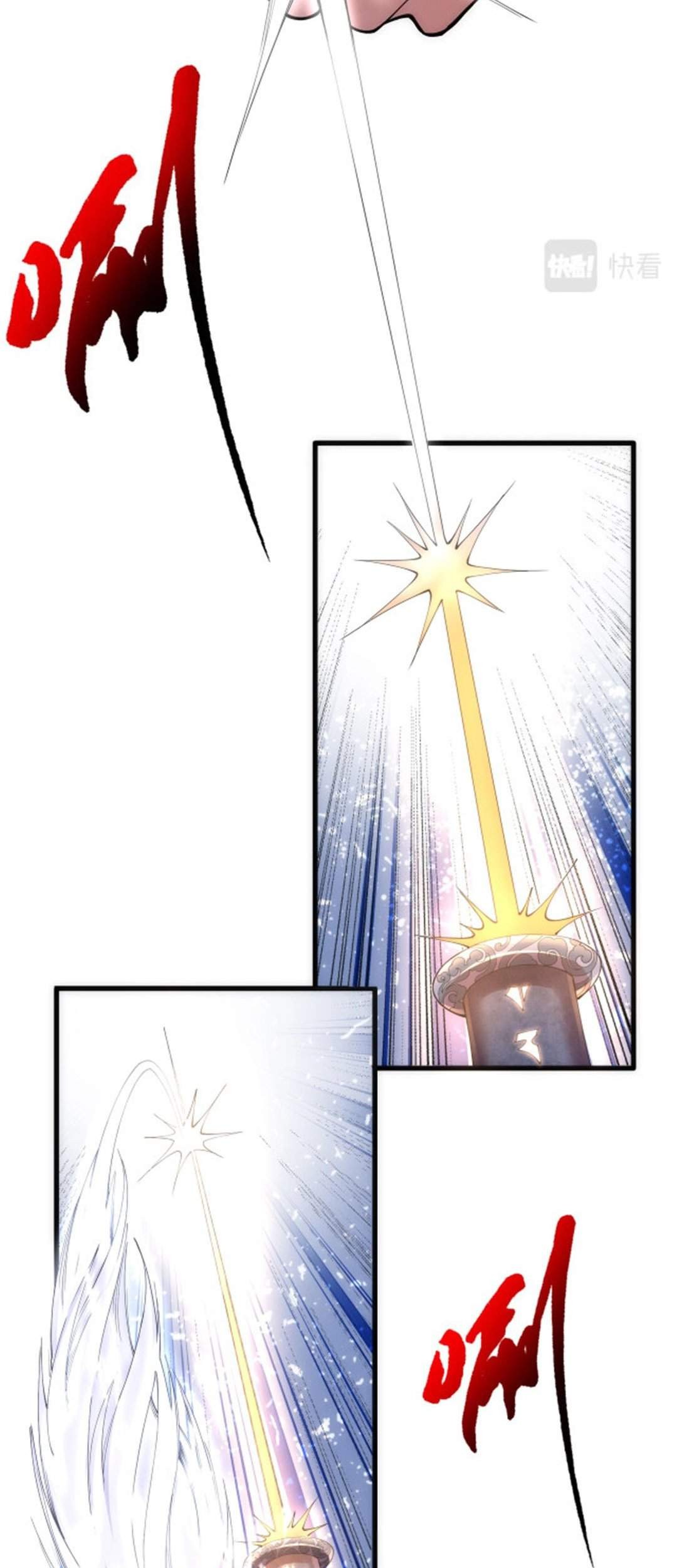 Eternal God Emperor Chapter 02 Gambar 31