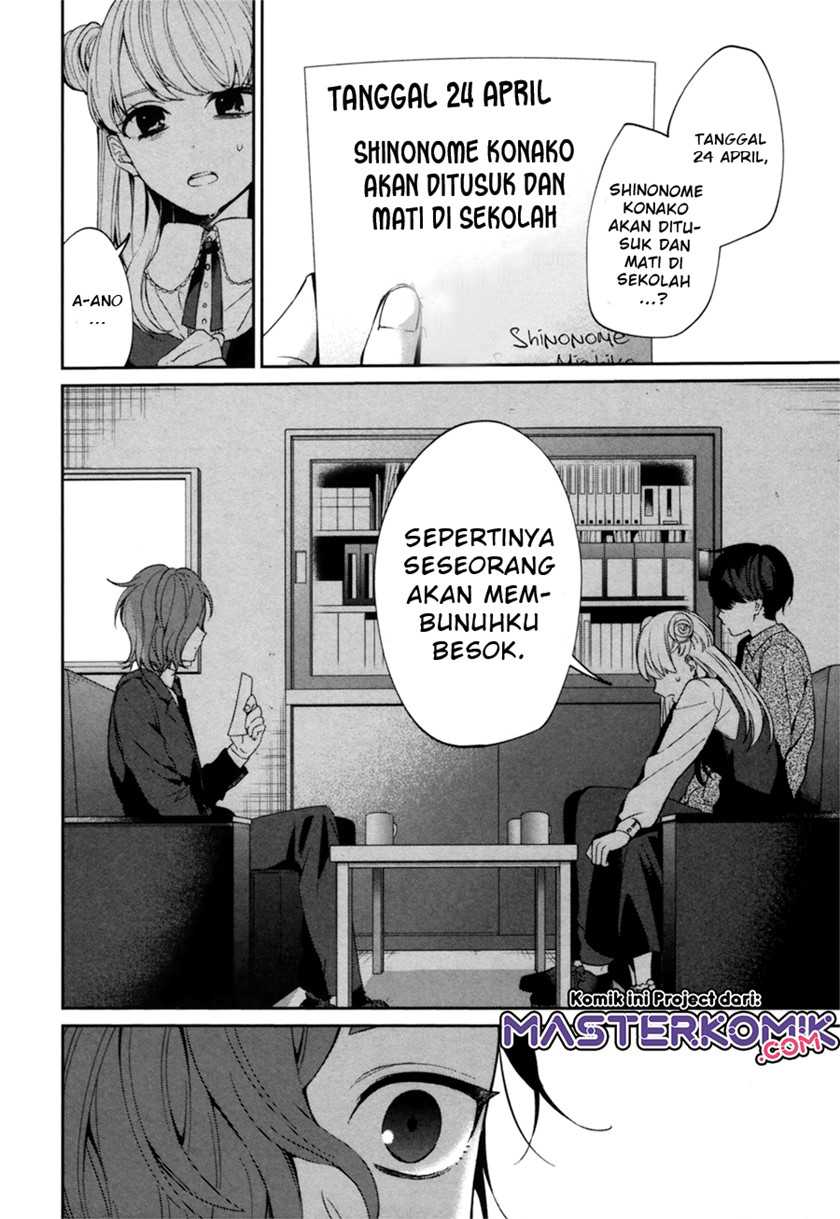 Sachiiro no One Room Gaiden – Seikai no Meitantei Chapter 00.1 Gambar 17