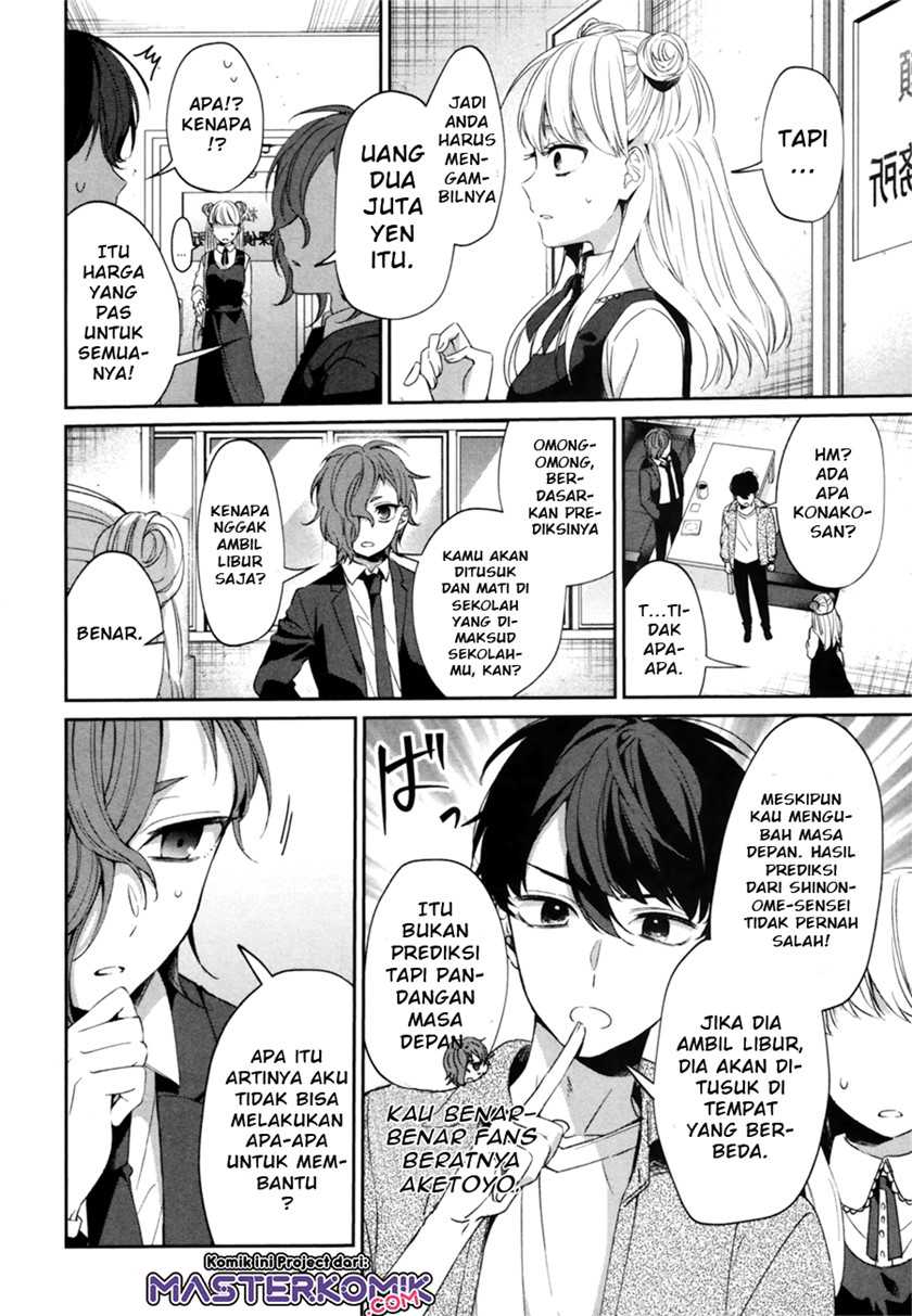 Sachiiro no One Room Gaiden – Seikai no Meitantei Chapter 00.1 Gambar 23