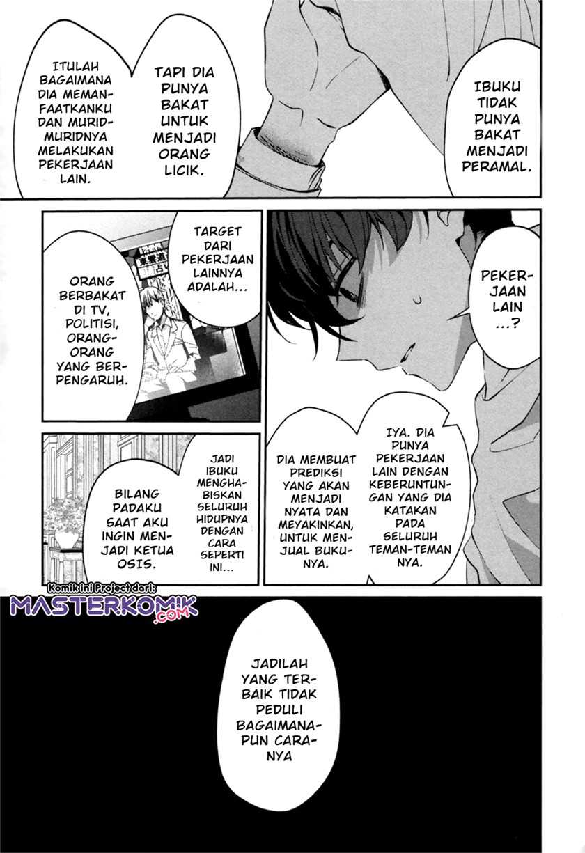 Sachiiro no One Room Gaiden – Seikai no Meitantei Chapter 00.1 Gambar 40
