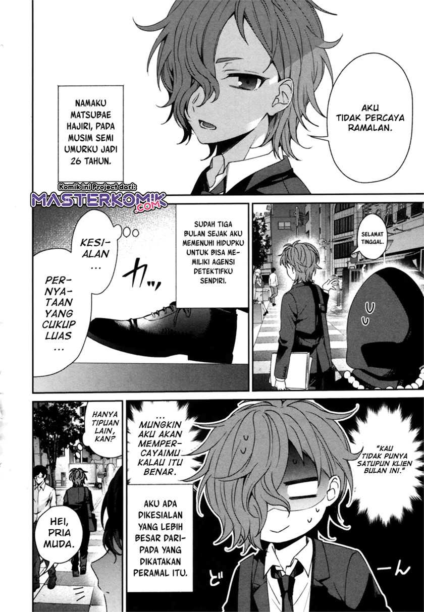 Sachiiro no One Room Gaiden – Seikai no Meitantei Chapter 00.1 Gambar 5