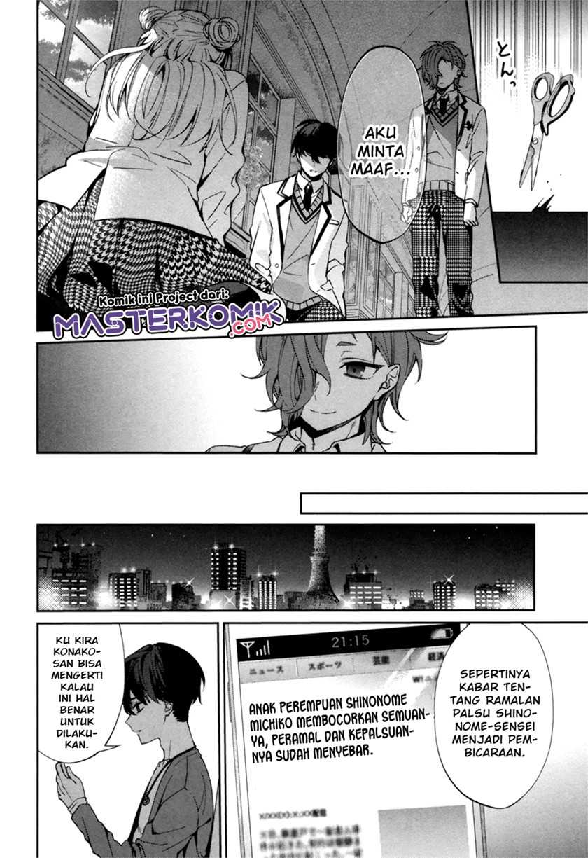 Sachiiro no One Room Gaiden – Seikai no Meitantei Chapter 00.1 Gambar 53