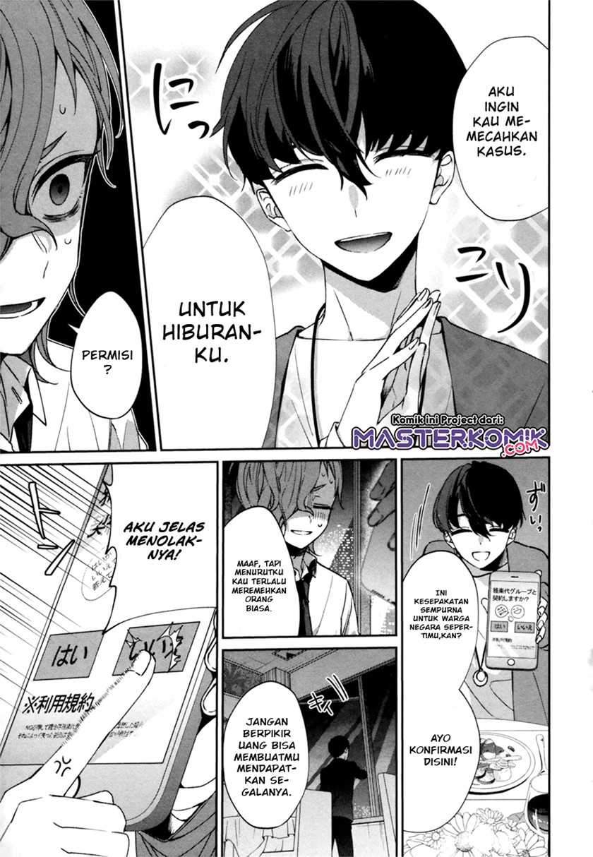 Sachiiro no One Room Gaiden – Seikai no Meitantei Chapter 00.1 Gambar 64