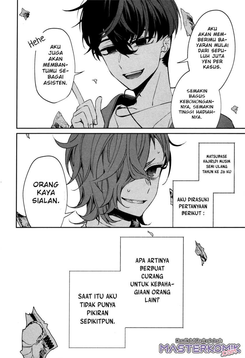 Sachiiro no One Room Gaiden – Seikai no Meitantei Chapter 00.1 Gambar 67
