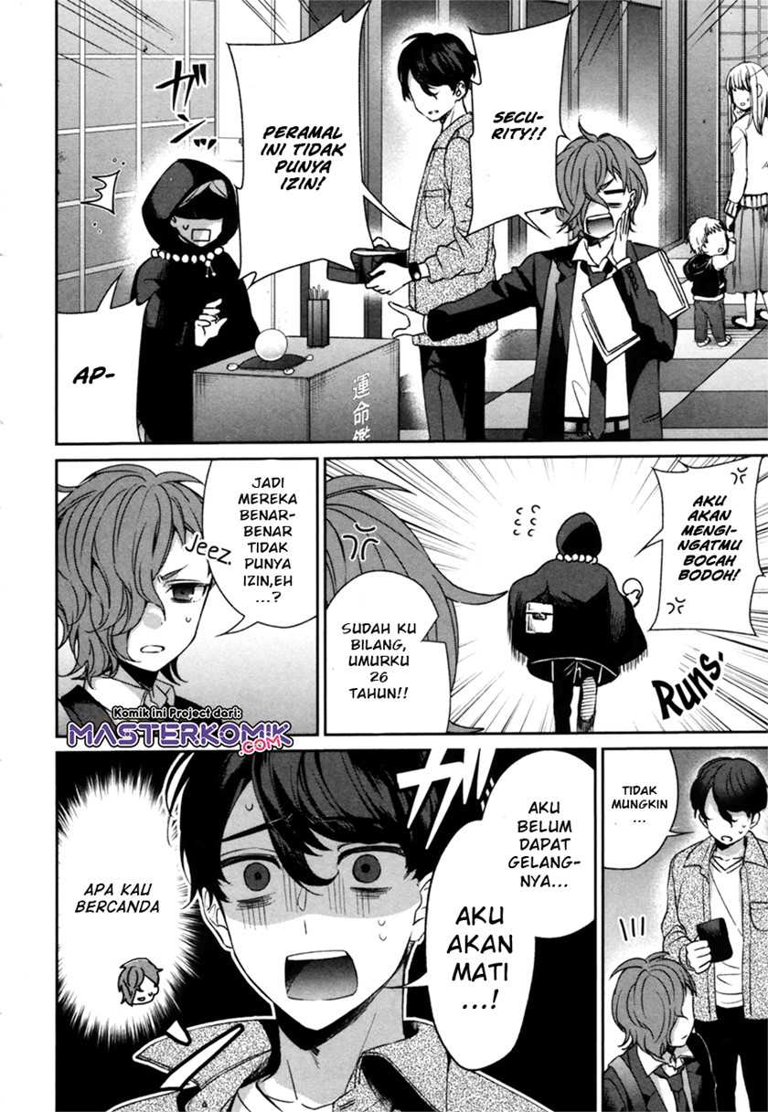 Sachiiro no One Room Gaiden – Seikai no Meitantei Chapter 00.1 Gambar 7