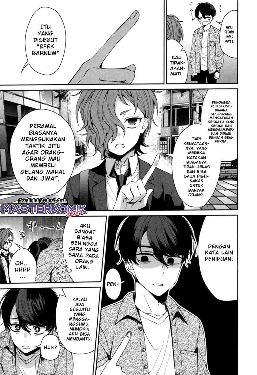 Sachiiro no One Room Gaiden – Seikai no Meitantei Chapter 00.1 Gambar 8