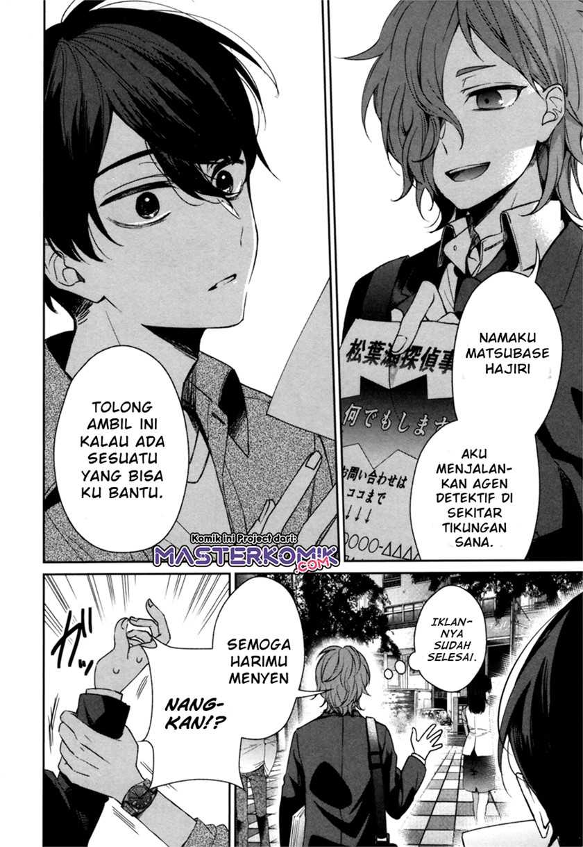 Sachiiro no One Room Gaiden – Seikai no Meitantei Chapter 00.1 Gambar 9