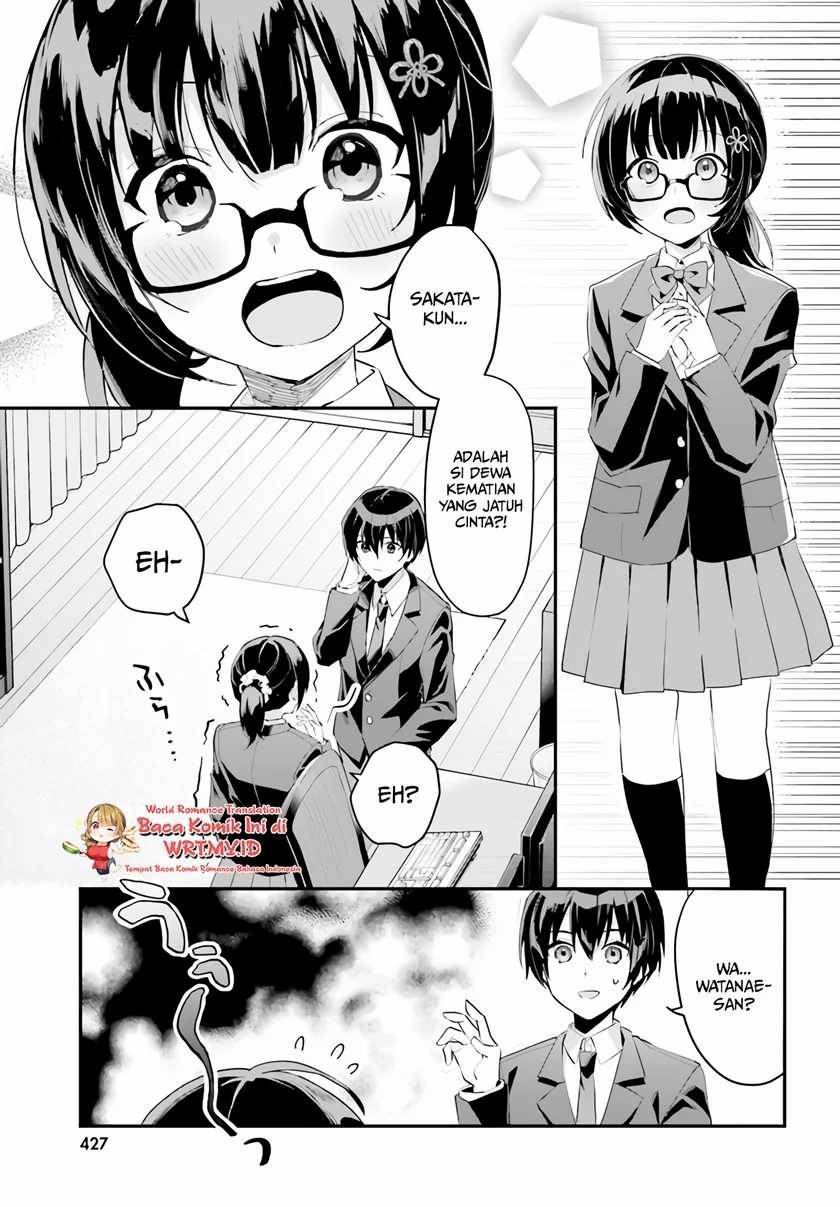 Baca Ore no Iinazuke ni Natta Jimiko, Ie de wa Kawaii Shika Nai! Chapter 03 Gambar 2