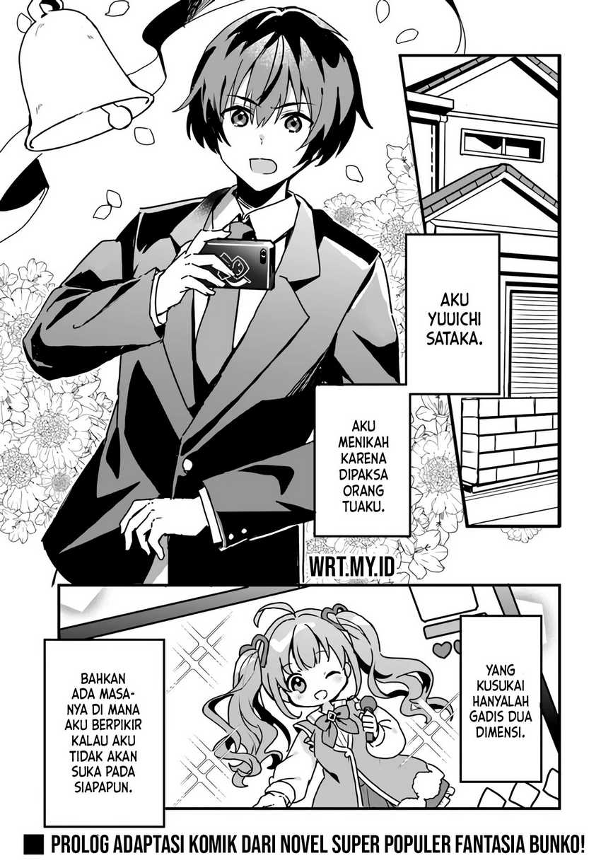 Baca  Ore no Iinazuke ni Natta Jimiko, Ie de wa Kawaii Shika Nai! Chapter 00.1 Gambar 2