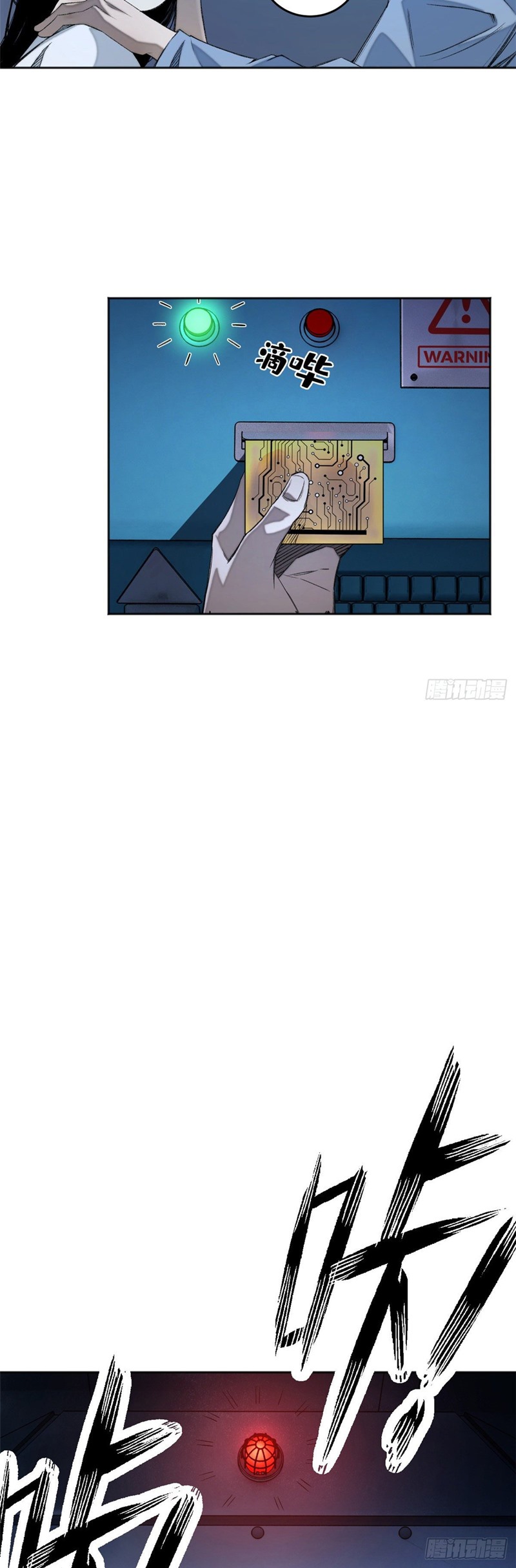 Tomorrow Disaster Chapter 08 Gambar 27