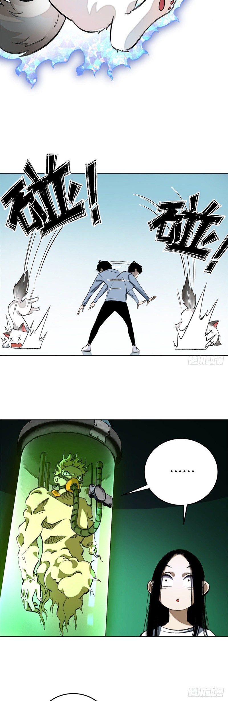 Tomorrow Disaster Chapter 08 Gambar 5