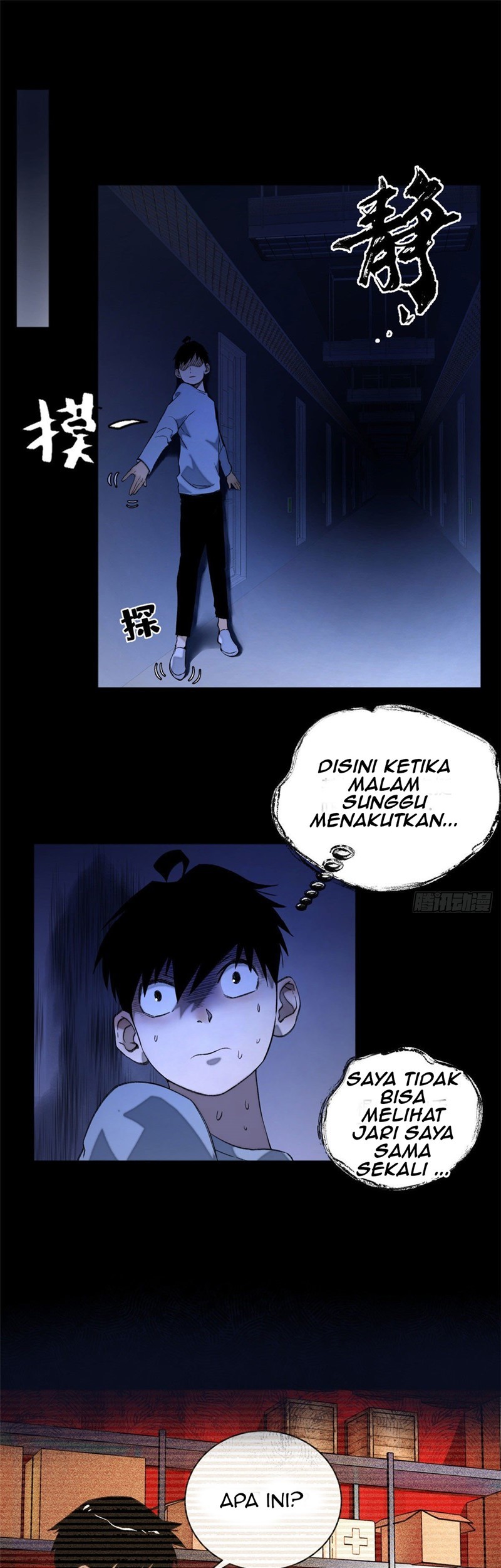 Tomorrow Disaster Chapter 06 Gambar 12