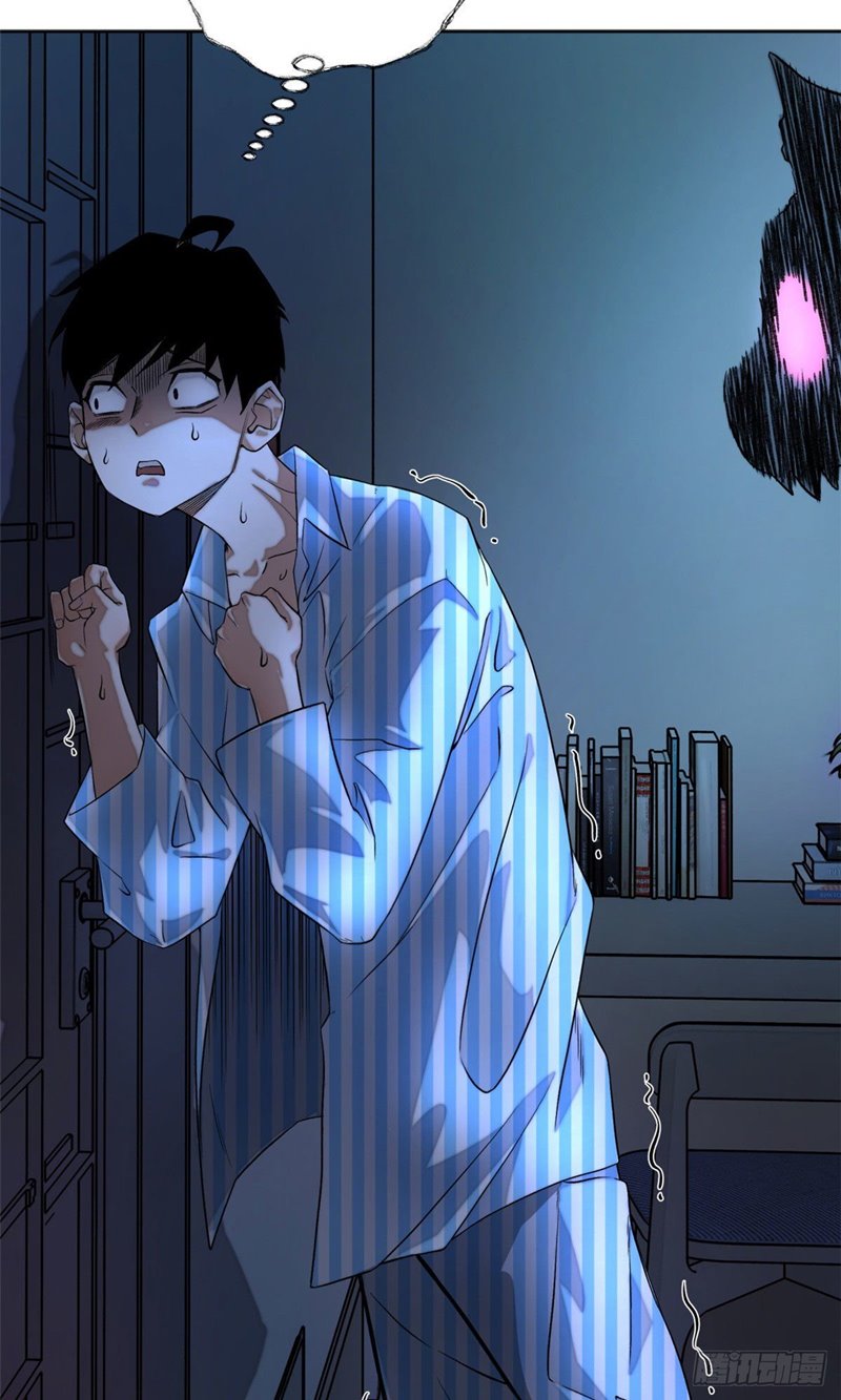 Tomorrow Disaster Chapter 04 Gambar 13