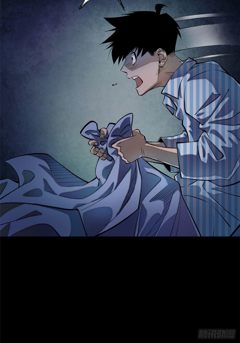 Tomorrow Disaster Chapter 04 Gambar 19