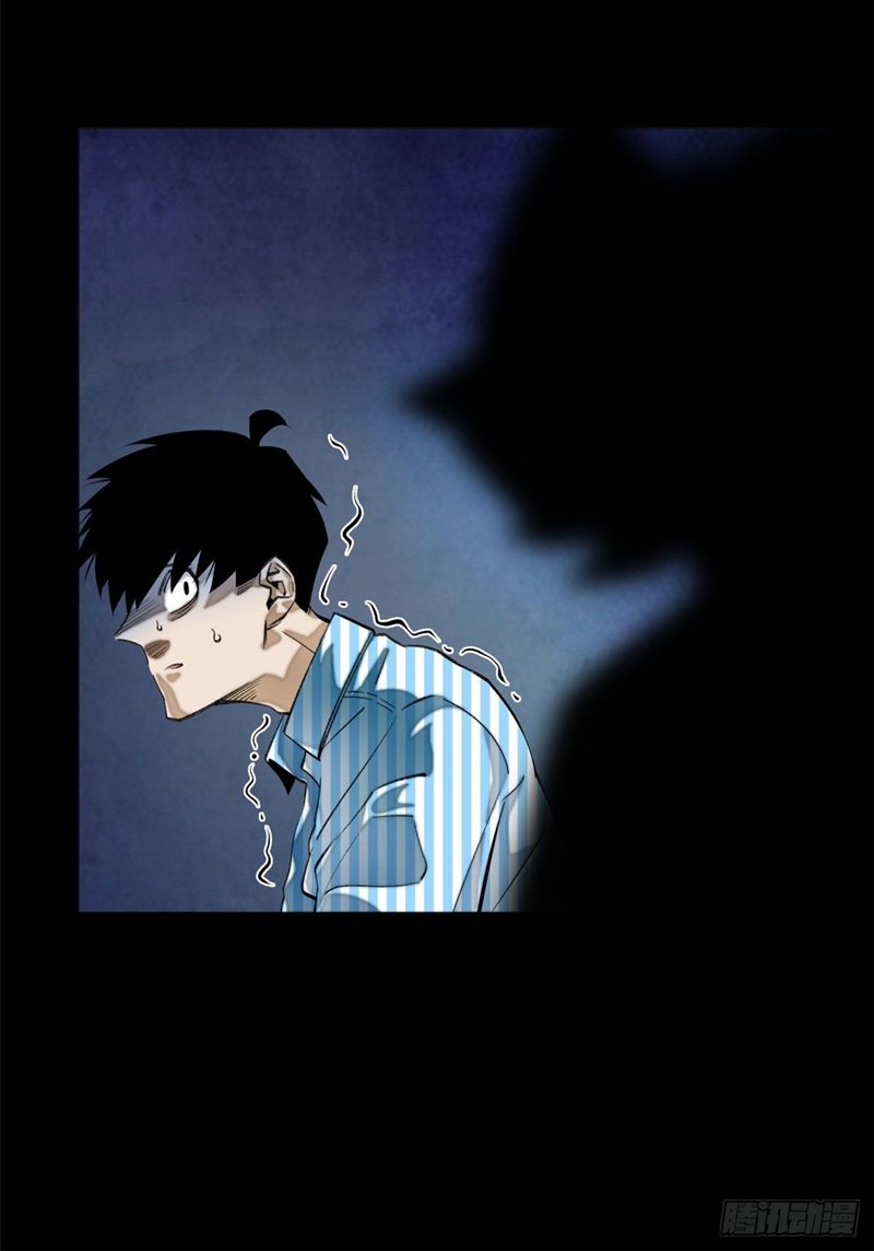 Tomorrow Disaster Chapter 04 Gambar 20
