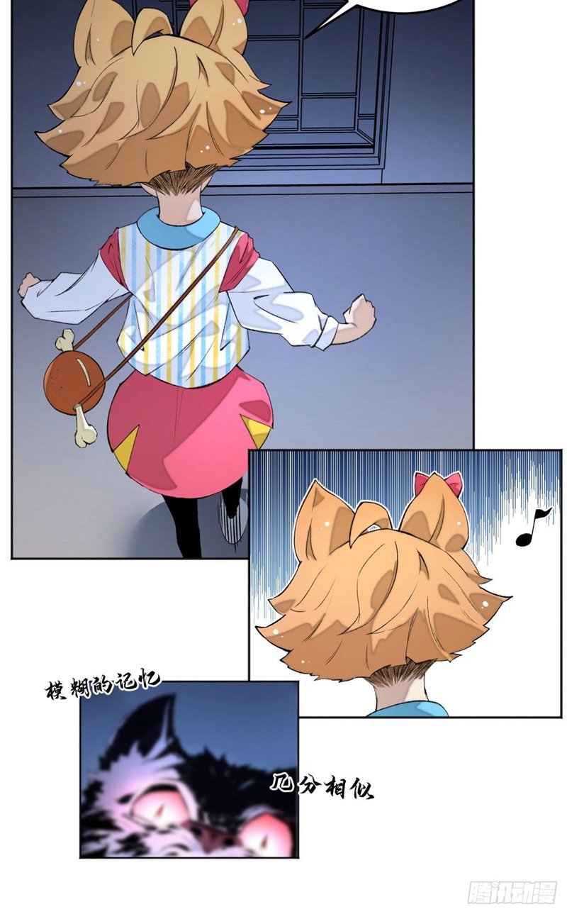 Tomorrow Disaster Chapter 04 Gambar 26