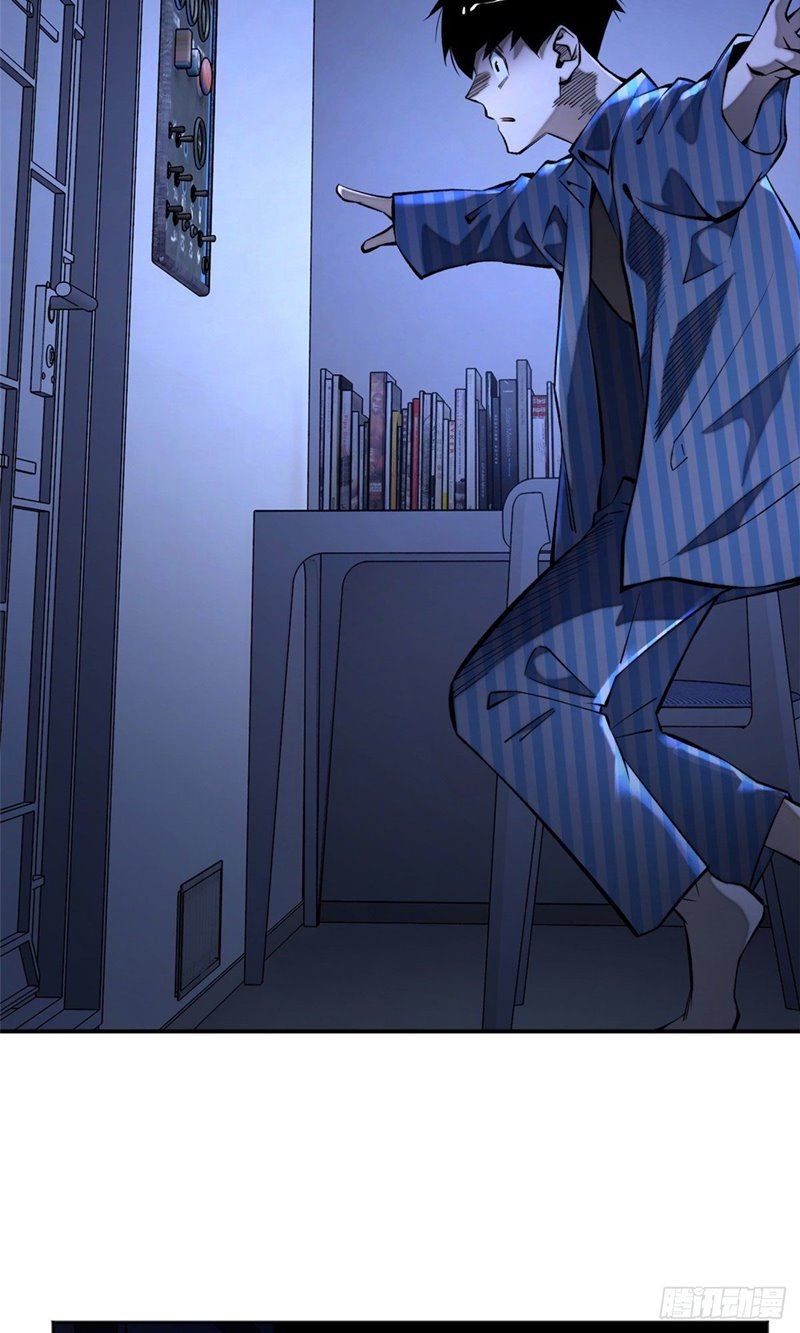 Tomorrow Disaster Chapter 04 Gambar 7