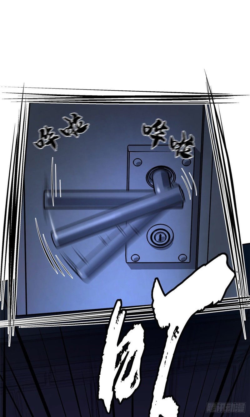 Tomorrow Disaster Chapter 04 Gambar 9