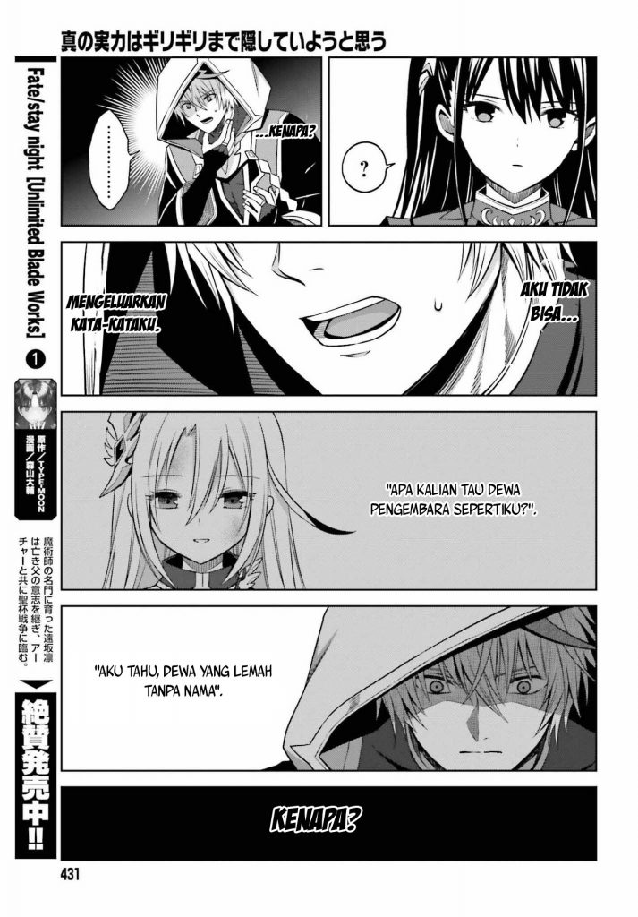 Shin no Jitsuryoku wa Girigiri made Kakushite Iyou to Omou Chapter 20 Gambar 22