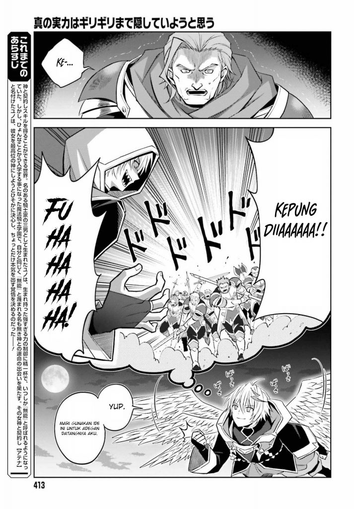Shin no Jitsuryoku wa Girigiri made Kakushite Iyou to Omou Chapter 20 Gambar 4