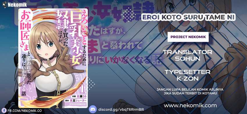 Baca Komik Eroi Koto Suru Tame ni Kyonyuu Bishoujo Dorei o Katta Hazu ga, Oshishou-sama to Shitawa Rete Omotta Toori ni Ikanaku Naru Hanashi Chapter 05 Gambar 1
