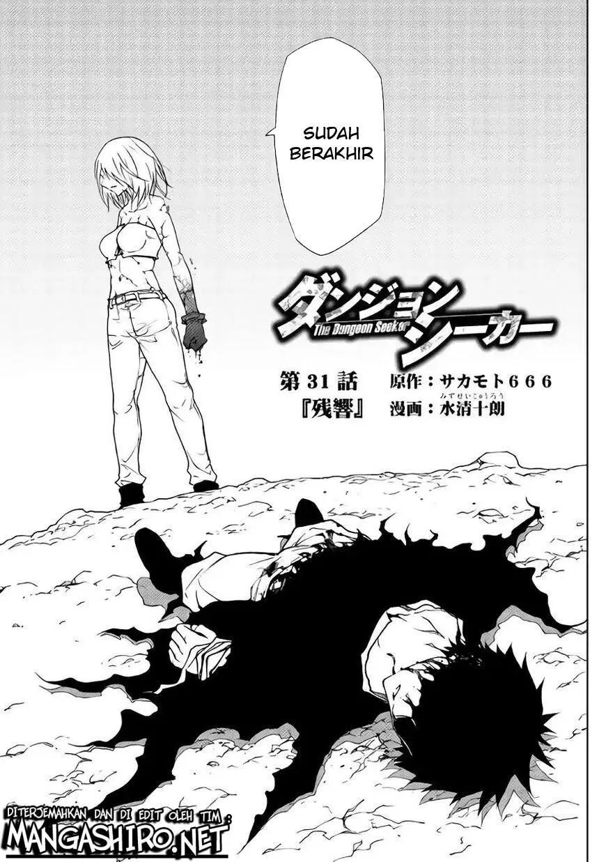 Baca  Dungeon Seeker Chapter 31 Gambar 2