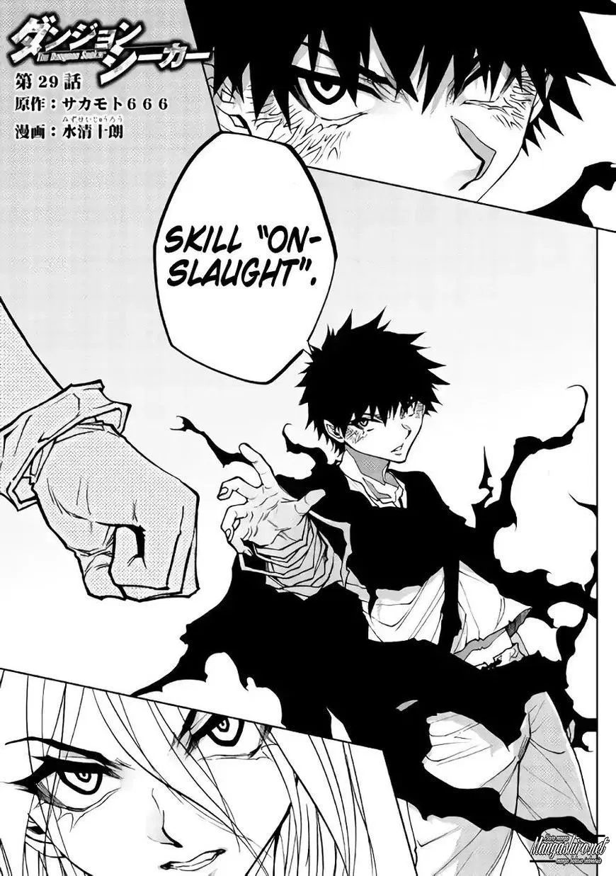 Baca Dungeon Seeker Chapter 29 Gambar 2