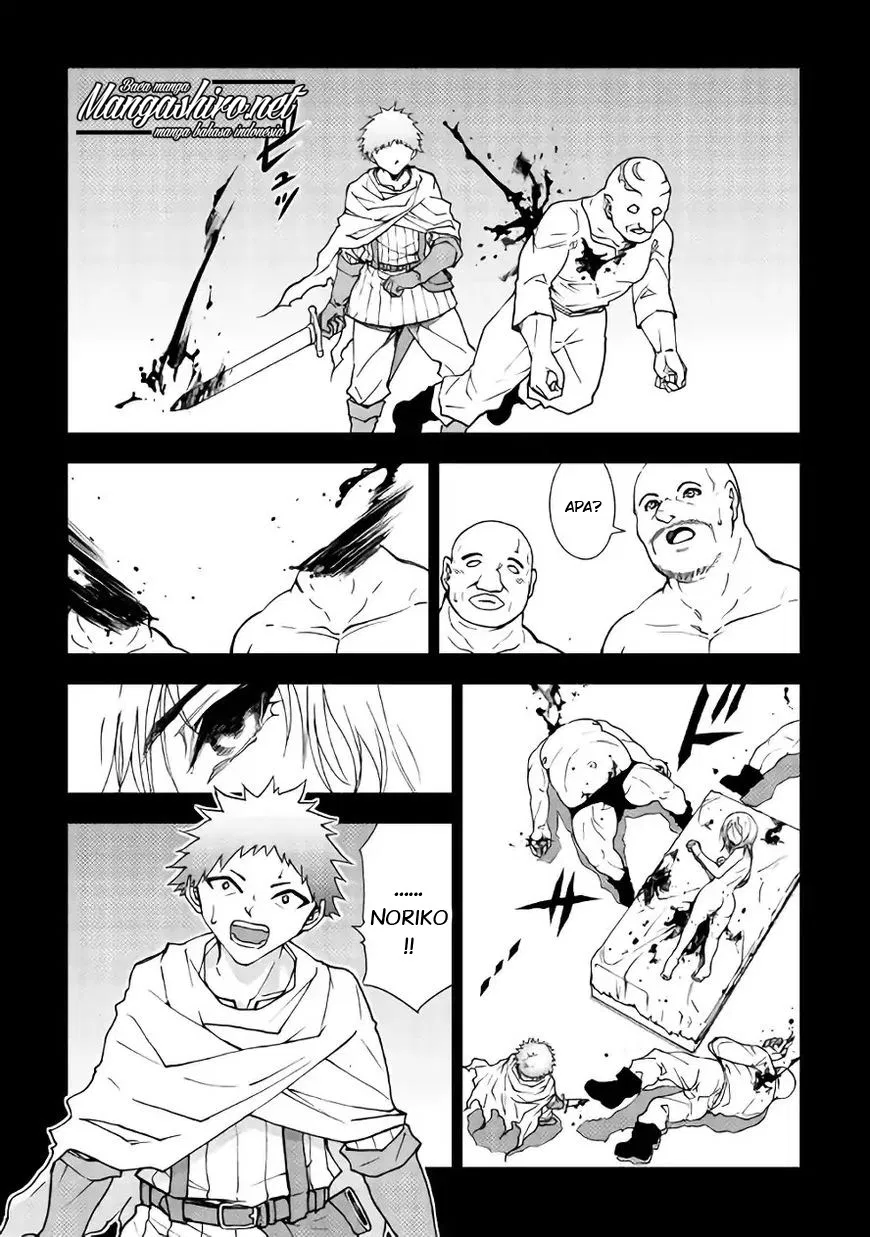 Dungeon Seeker Chapter 27 Gambar 11