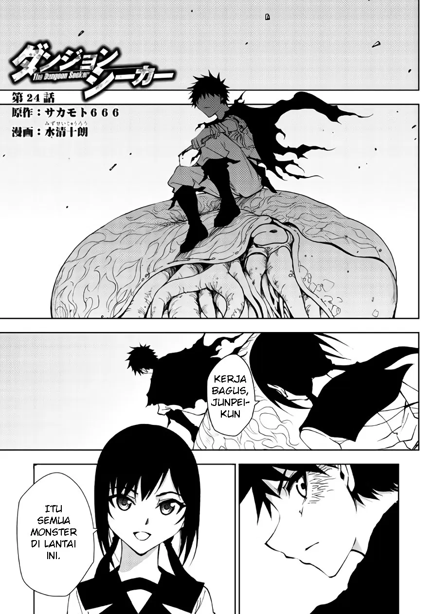 Baca  Dungeon Seeker Chapter 24 Gambar 2