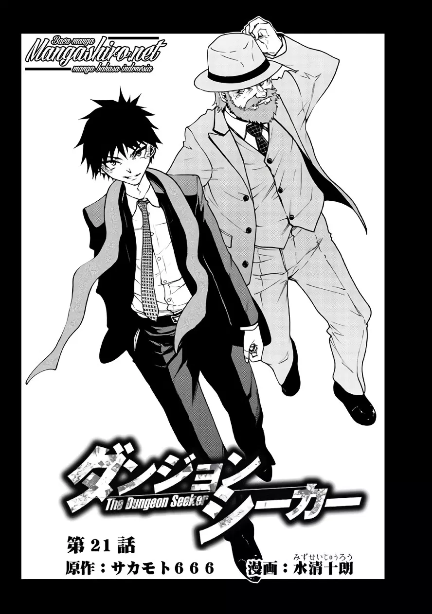 Dungeon Seeker Chapter 21 Gambar 3