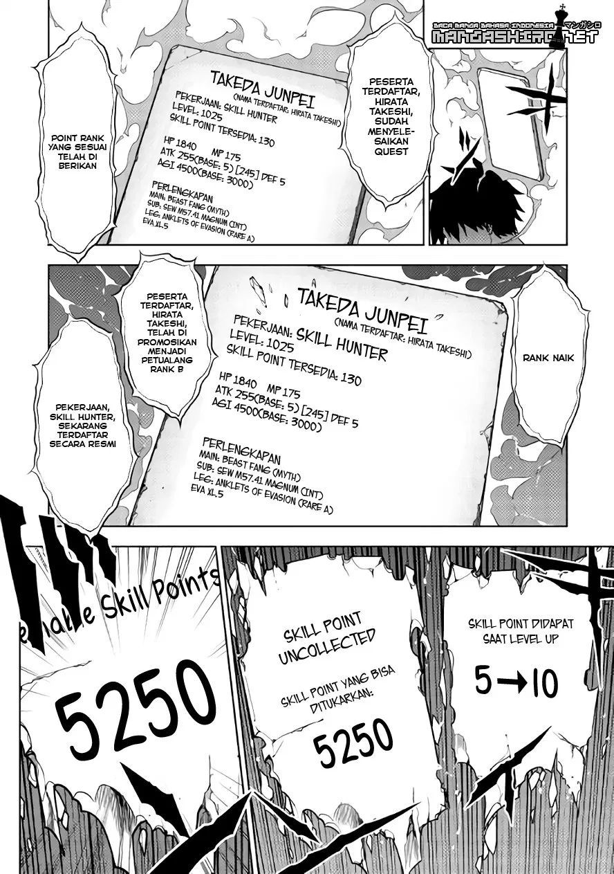 Dungeon Seeker Chapter 18 Gambar 21