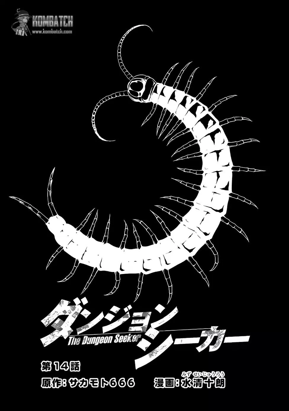 Dungeon Seeker Chapter 14 Gambar 4