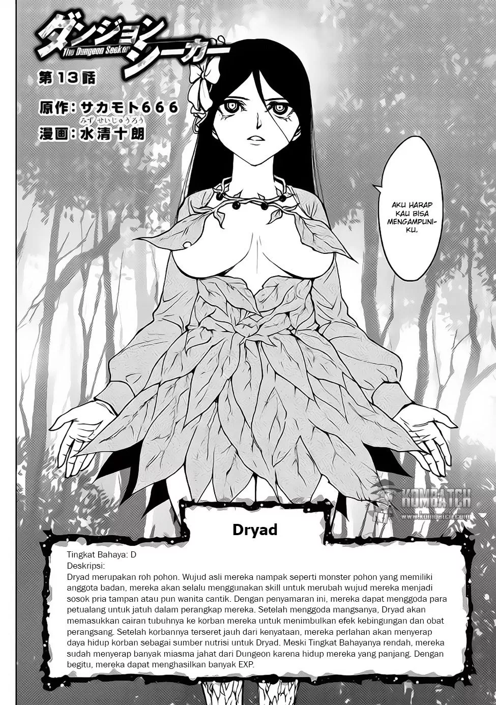 Dungeon Seeker Chapter 13 Gambar 4