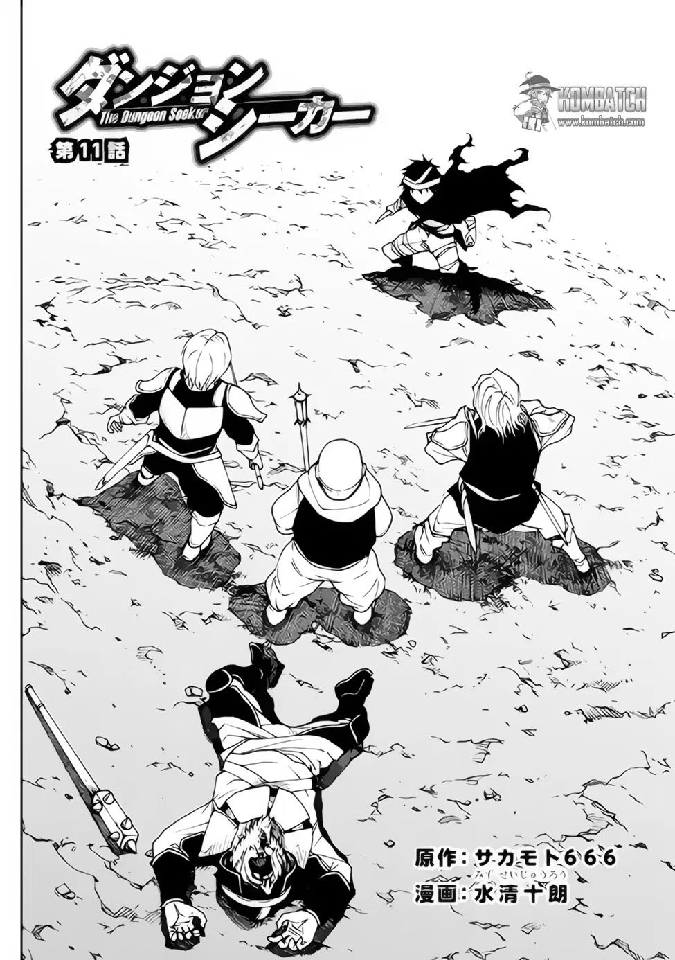 Dungeon Seeker Chapter 11 Gambar 3