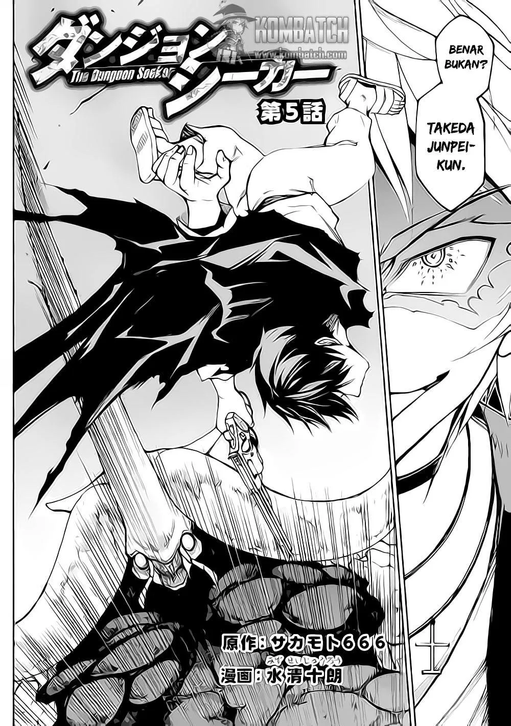 Dungeon Seeker Chapter 5 Gambar 3