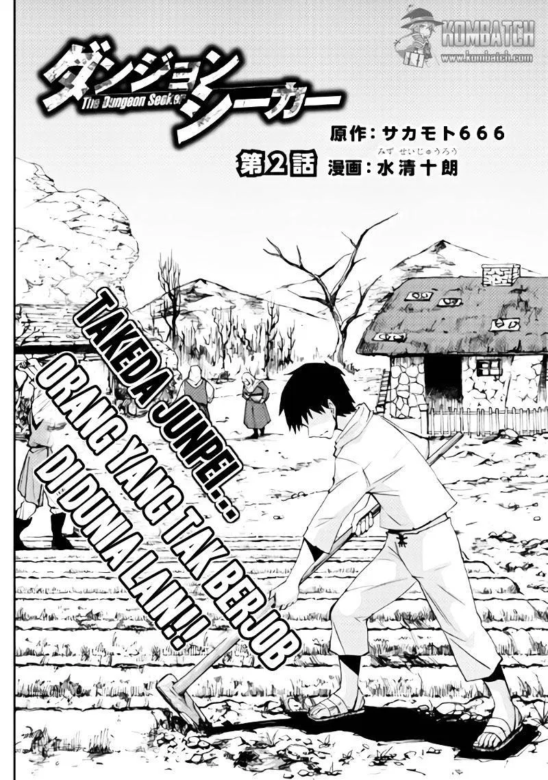 Dungeon Seeker Chapter 2 Gambar 3