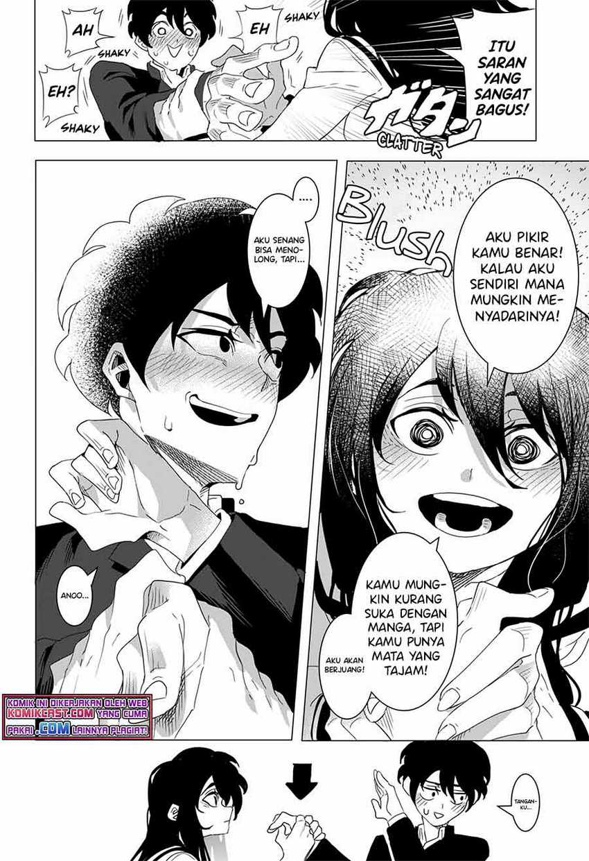 Kuroi-san After School Chapter 00.1 Gambar 17