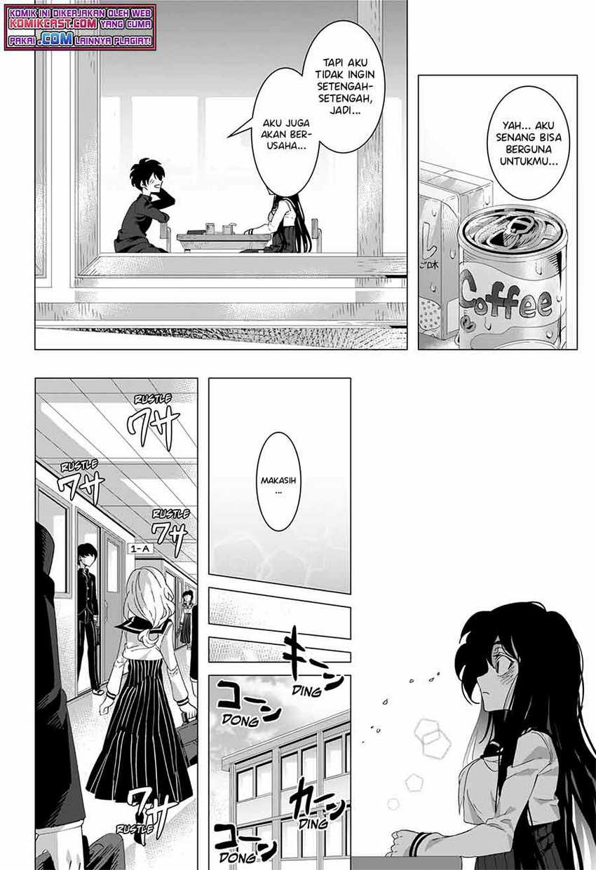 Kuroi-san After School Chapter 00.1 Gambar 19