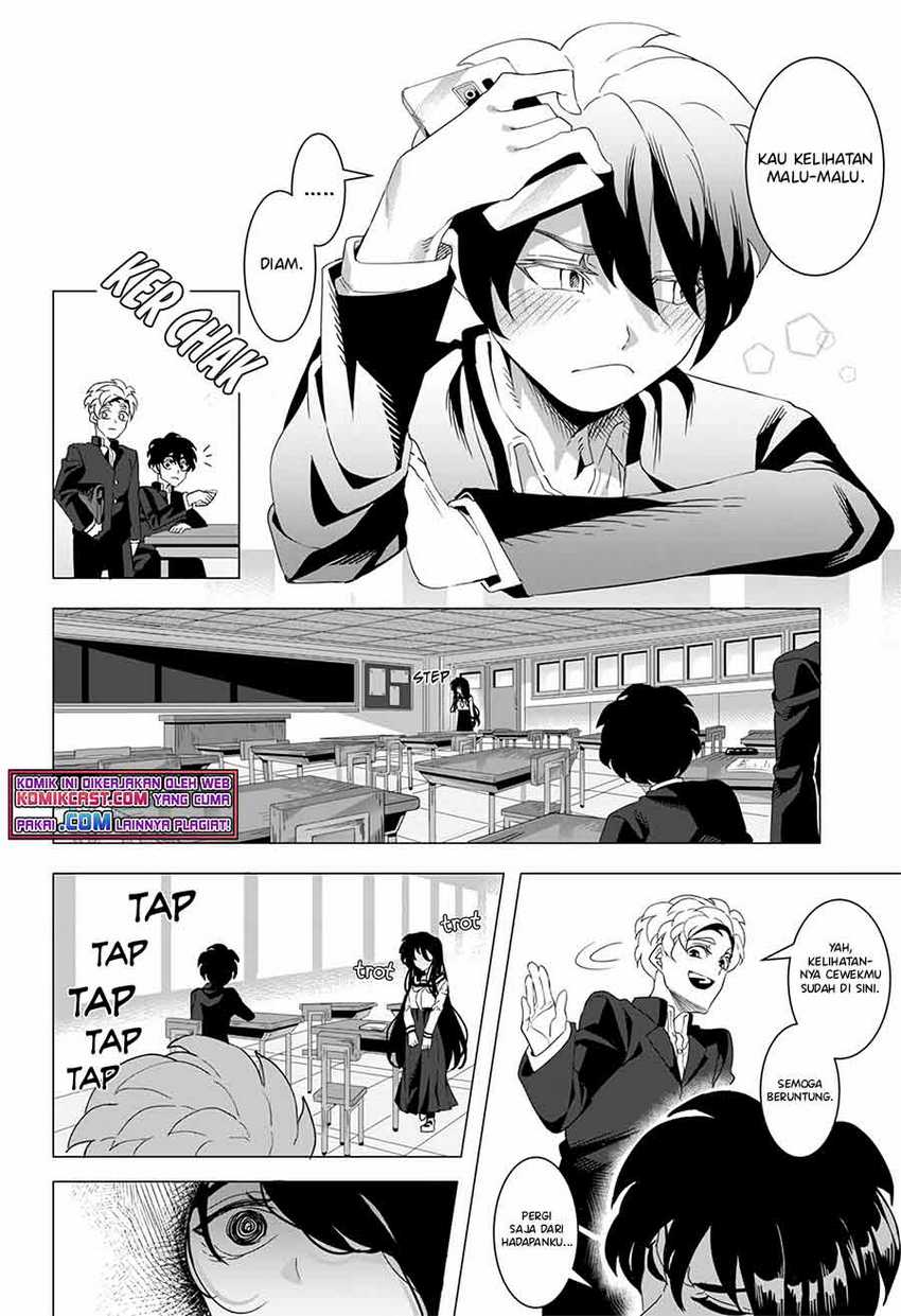 Kuroi-san After School Chapter 00.1 Gambar 21