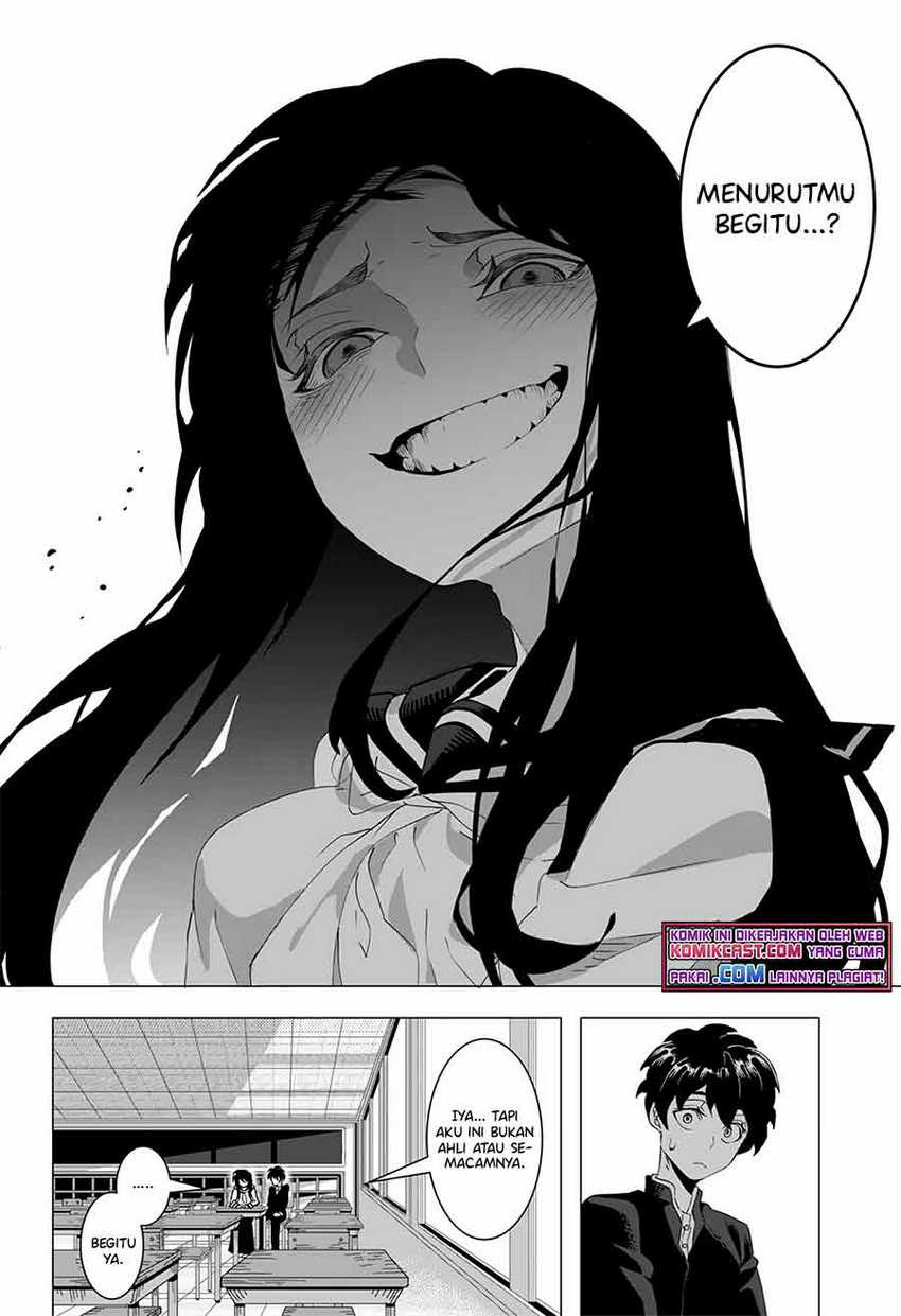 Kuroi-san After School Chapter 00.1 Gambar 6