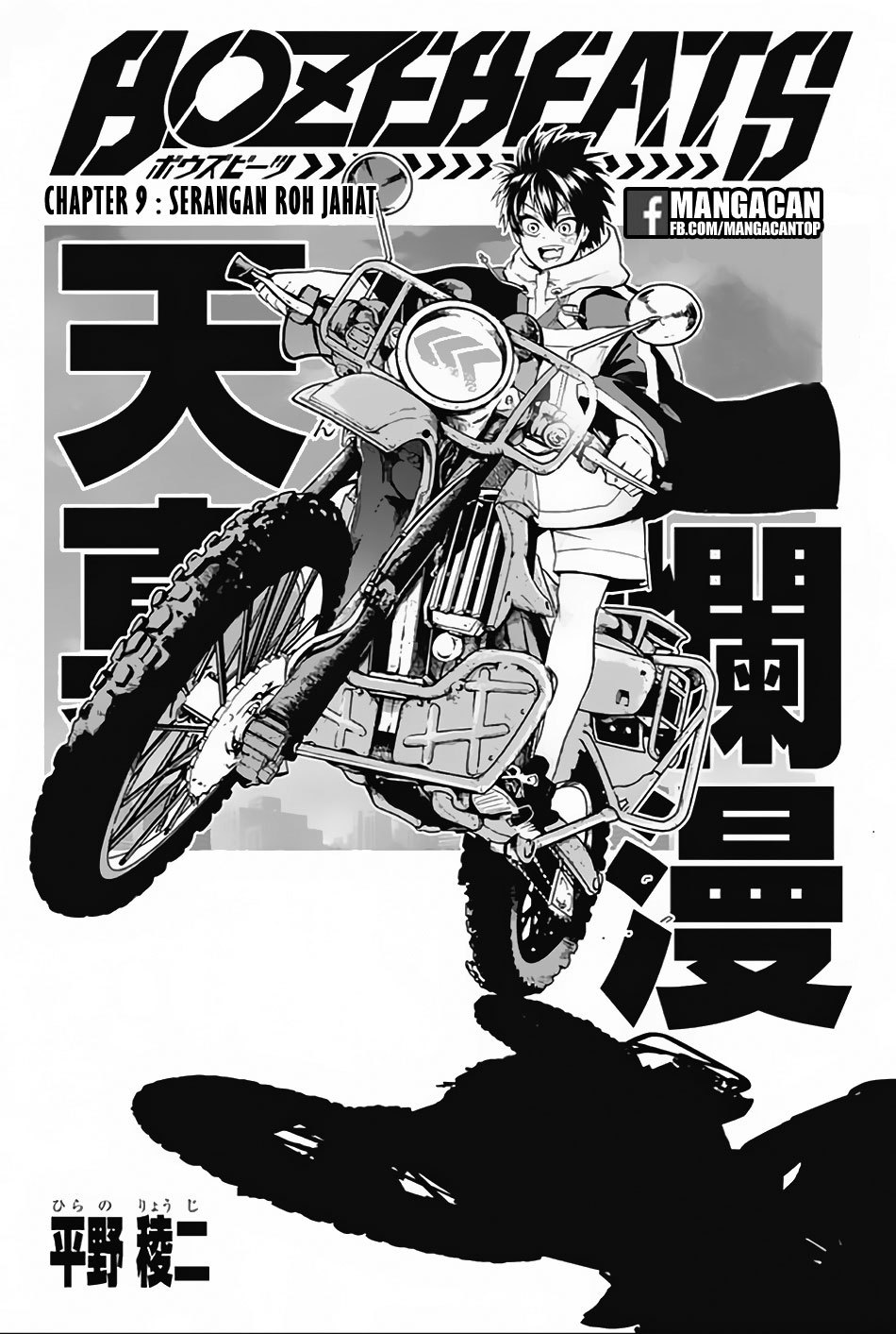 Baca  Bozebeats Chapter 09 Gambar 2