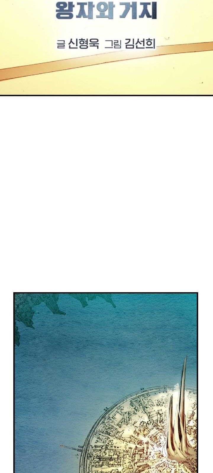 The Retreat Chapter 02 Gambar 7