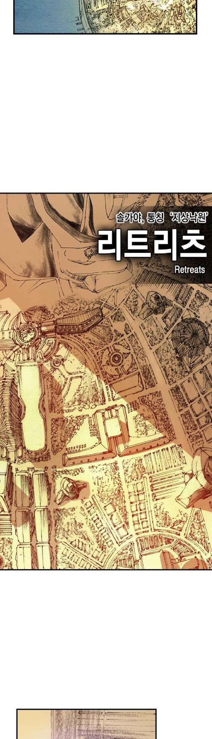 The Retreat Chapter 02 Gambar 8